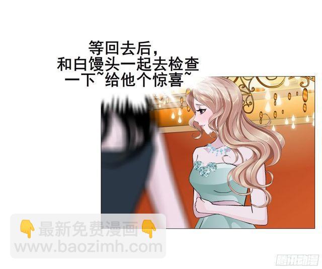 第二季 第5集 我怀孕了？！32