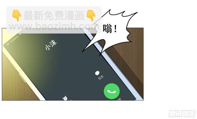 第二季 第5集 我怀孕了？！35