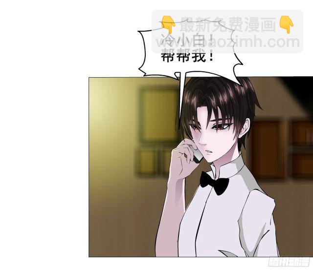 第二季 第5集 我怀孕了？！36