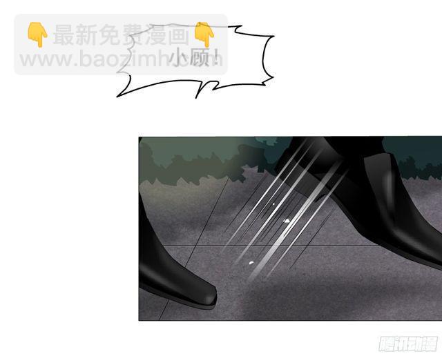 第二季 第5集 我怀孕了？！40