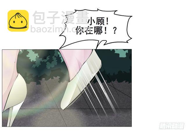第二季 第5集 我怀孕了？！41