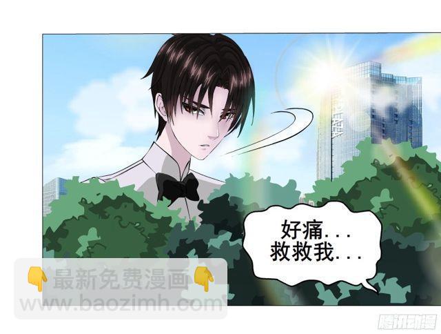 第二季 第5集 我怀孕了？！42