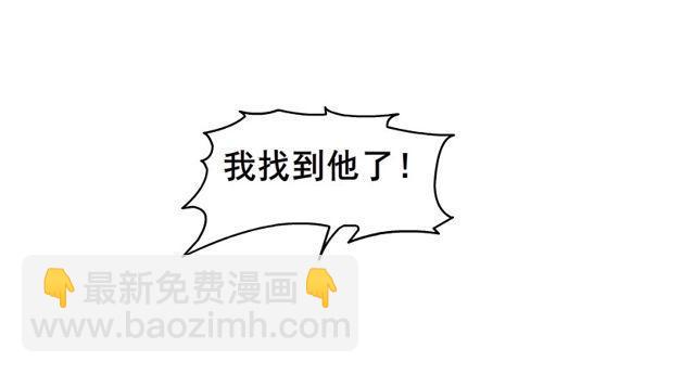 第二季 第5集 我怀孕了？！43