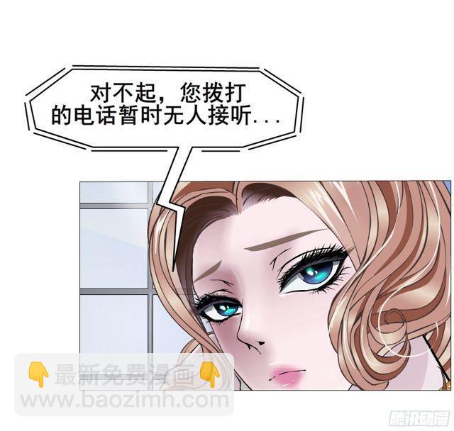 第二季 第5集 我怀孕了？！44