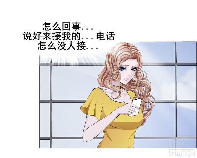 第二季 第5集 我怀孕了？！45