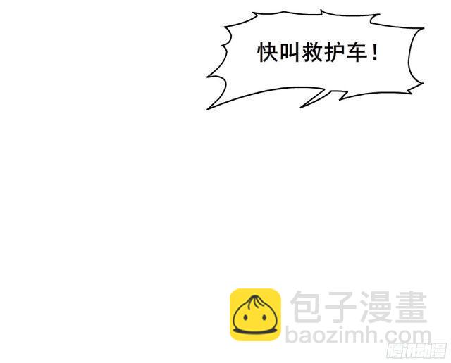 第二季 第5集 我怀孕了？！49