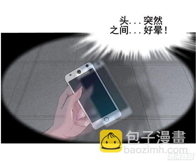 第二季 第5集 我怀孕了？！50