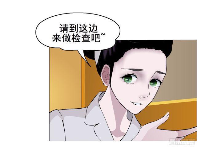 第二季 第6集 那个女人是谁？！10
