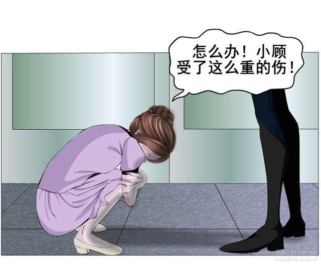 第二季 第6集 那个女人是谁？！13