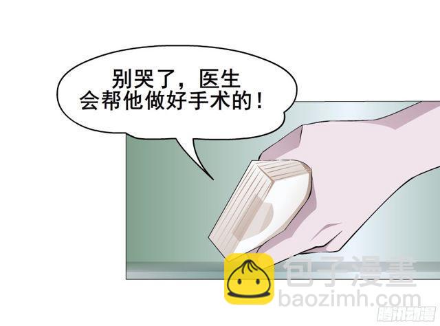 第二季 第6集 那个女人是谁？！14