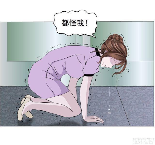 第二季 第6集 那个女人是谁？！17