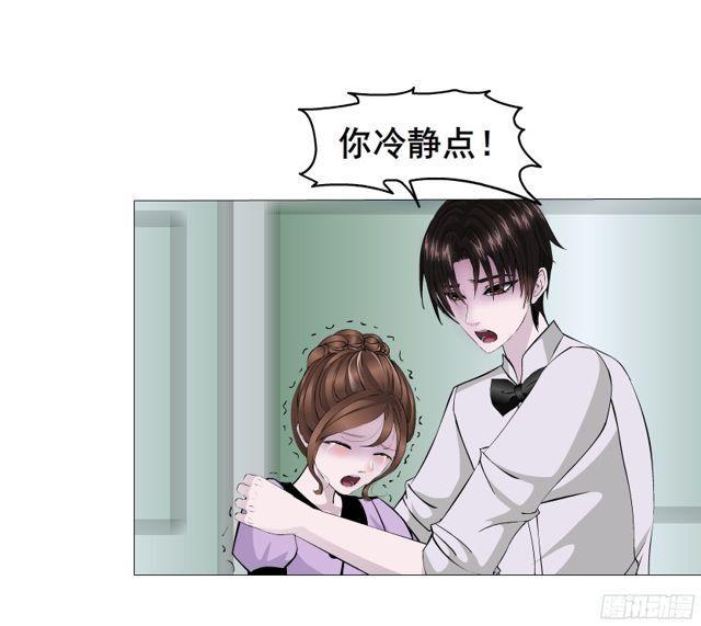 第二季 第6集 那个女人是谁？！18
