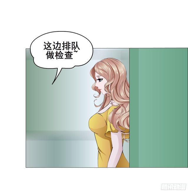 第二季 第6集 那个女人是谁？！20