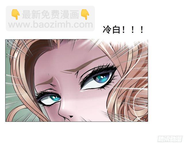 第二季 第6集 那个女人是谁？！22