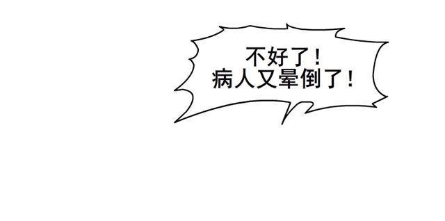 第二季 第6集 那个女人是谁？！26