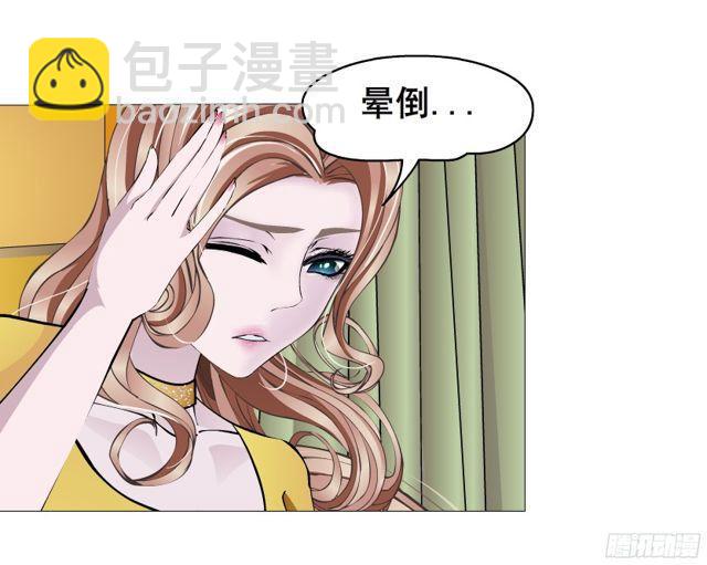 第二季 第6集 那个女人是谁？！3