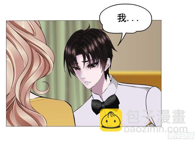 第二季 第6集 那个女人是谁？！36