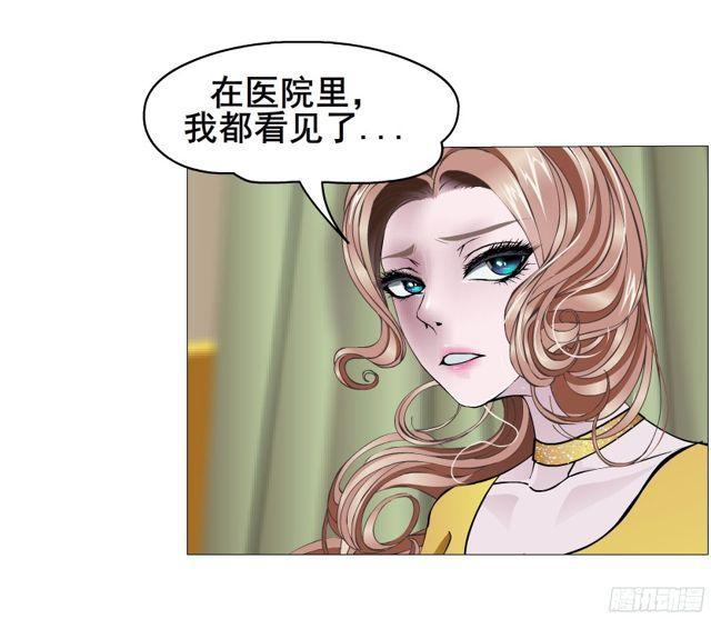 第二季 第6集 那个女人是谁？！37
