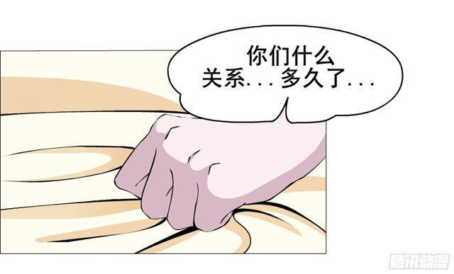 第二季 第6集 那个女人是谁？！38
