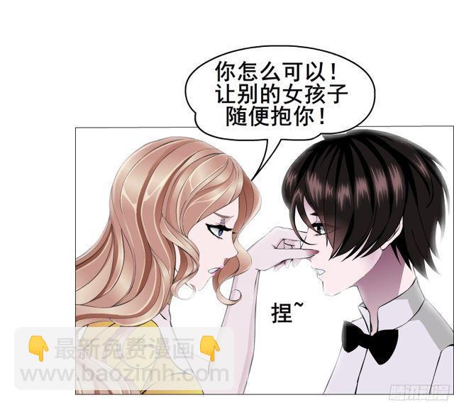 第二季 第6集 那个女人是谁？！42