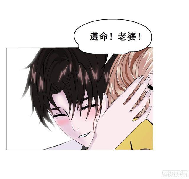 第二季 第6集 那个女人是谁？！45