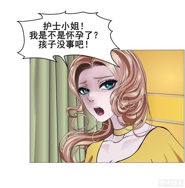 第二季 第6集 那个女人是谁？！5