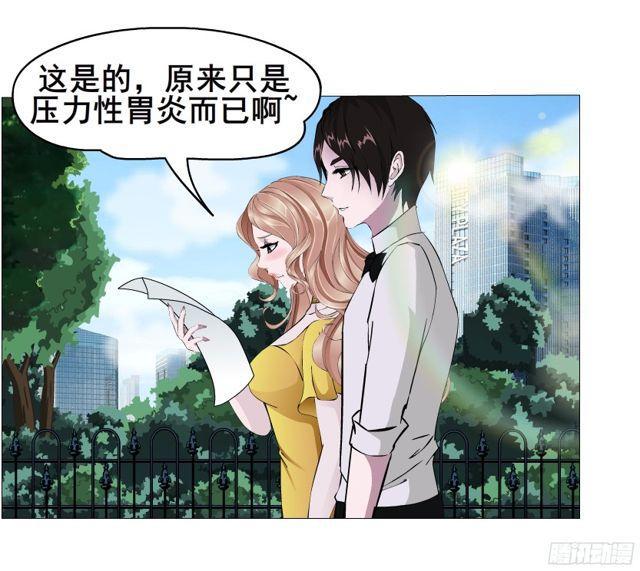 第二季 第6集 那个女人是谁？！52