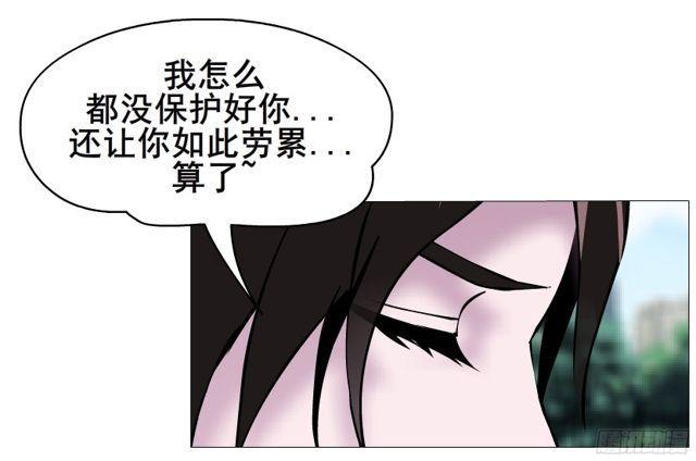 第二季 第6集 那个女人是谁？！54