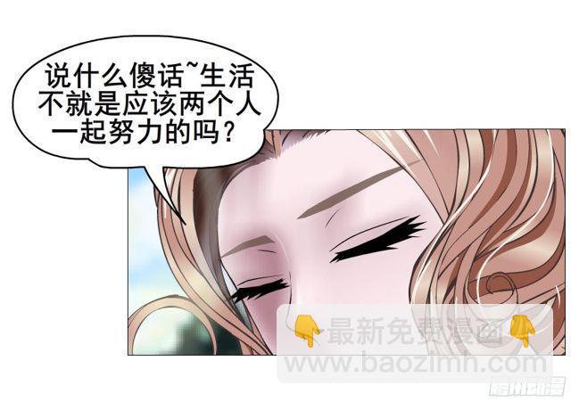 第二季 第6集 那个女人是谁？！56