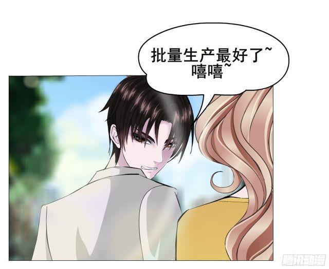 第二季 第6集 那个女人是谁？！65