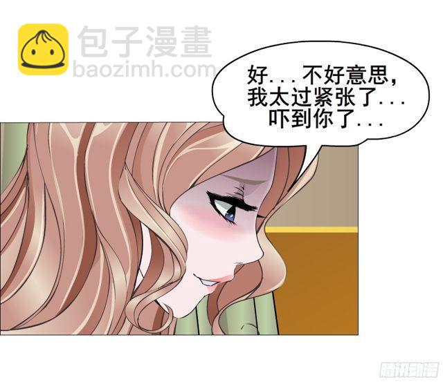 第二季 第6集 那个女人是谁？！7