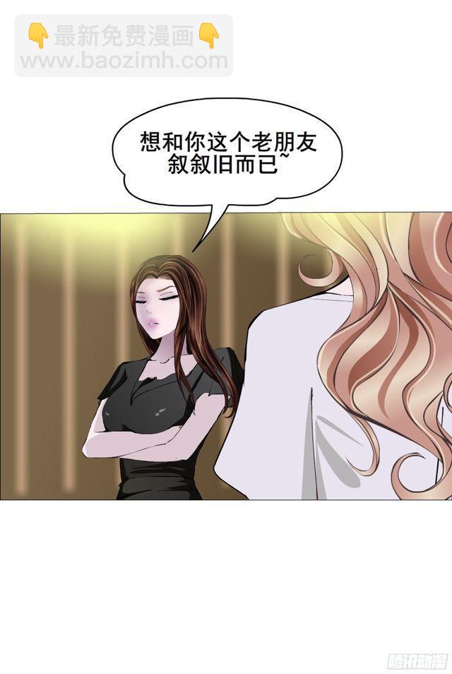 第二季 第7集 隐藏的心机10