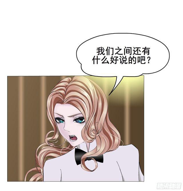 第二季 第7集 隐藏的心机11