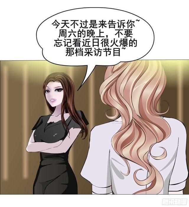 第二季 第7集 隐藏的心机12