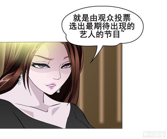 第二季 第7集 隐藏的心机13