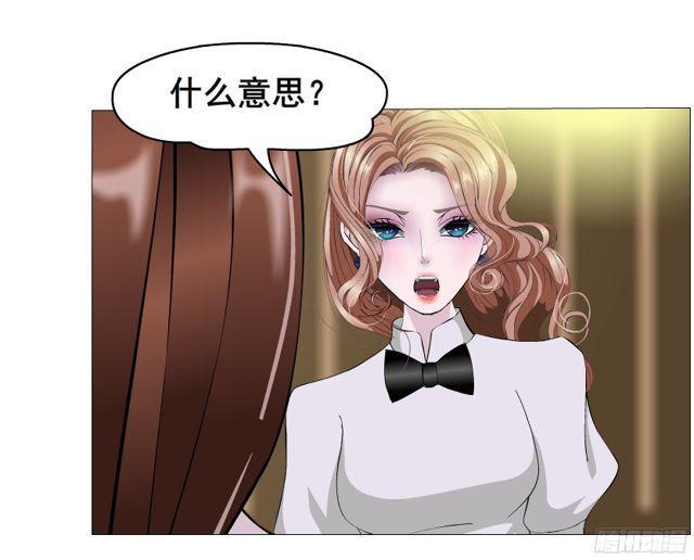 第二季 第7集 隐藏的心机14