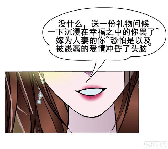 第二季 第7集 隐藏的心机15
