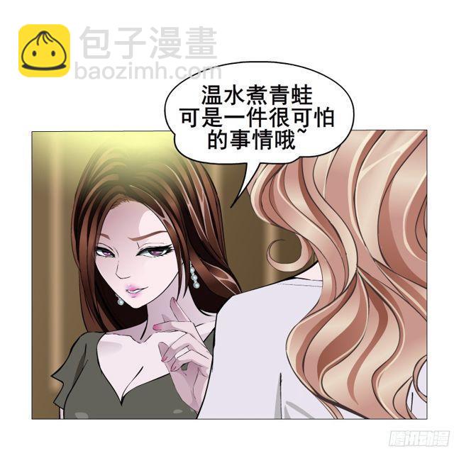 第二季 第7集 隐藏的心机16