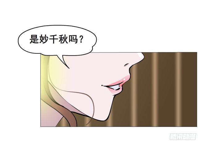 第二季 第7集 隐藏的心机17