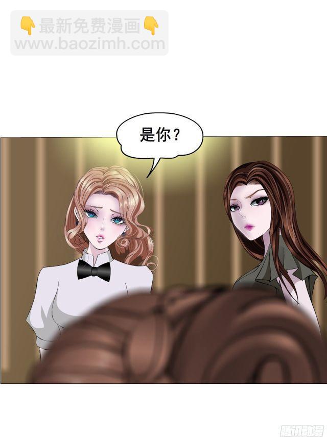 第二季 第7集 隐藏的心机18