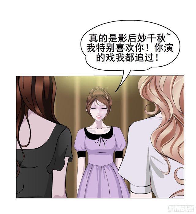 第二季 第7集 隐藏的心机19