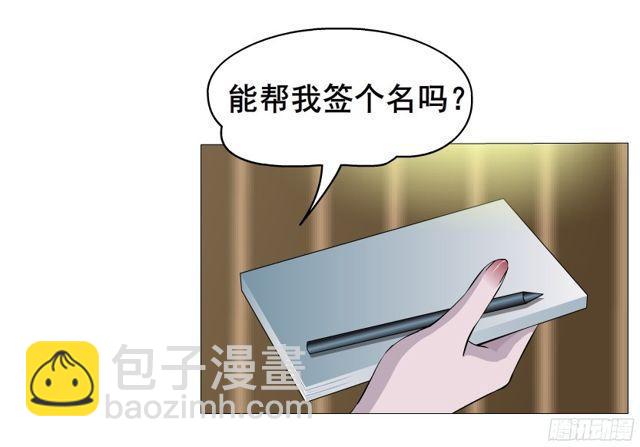 第二季 第7集 隐藏的心机20