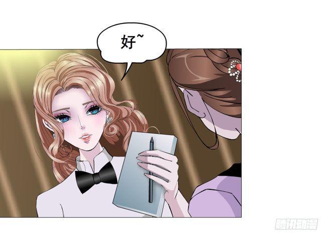 第二季 第7集 隐藏的心机21