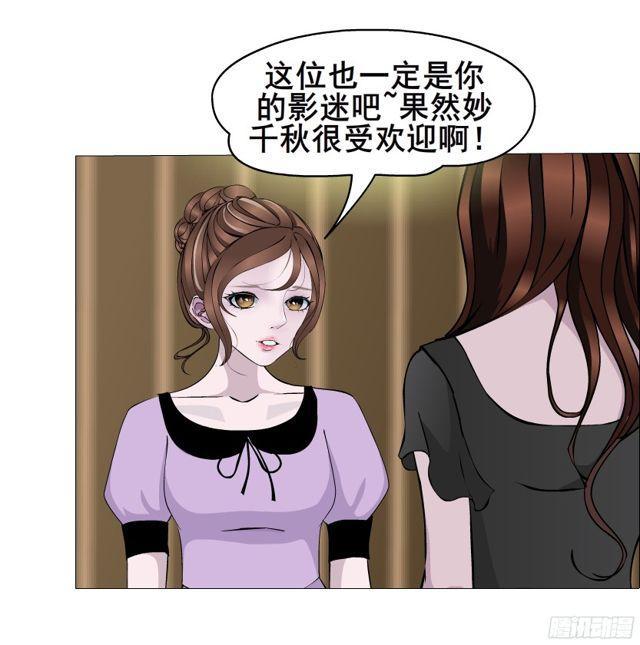 第二季 第7集 隐藏的心机22