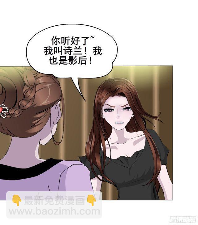 第二季 第7集 隐藏的心机23