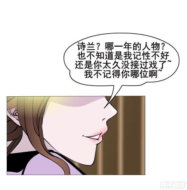 第二季 第7集 隐藏的心机24