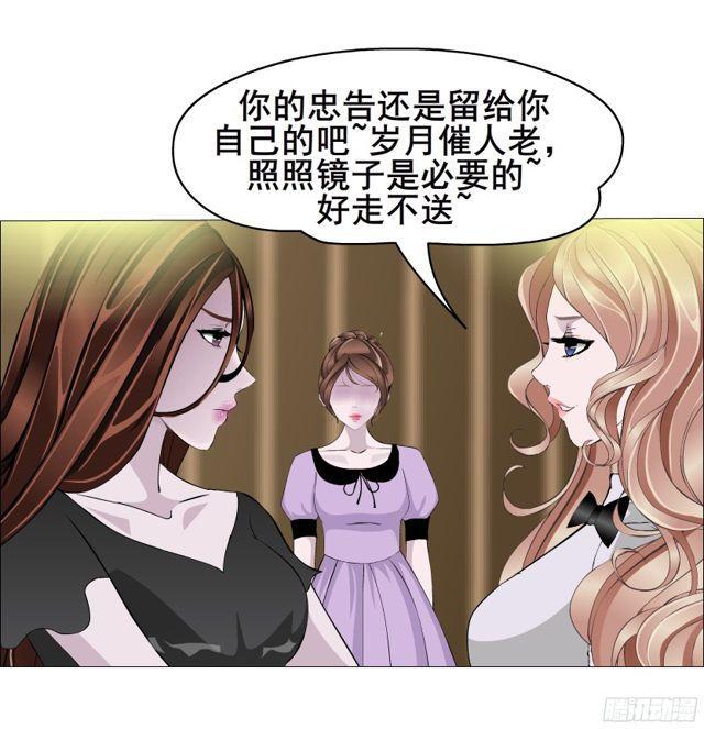 第二季 第7集 隐藏的心机26