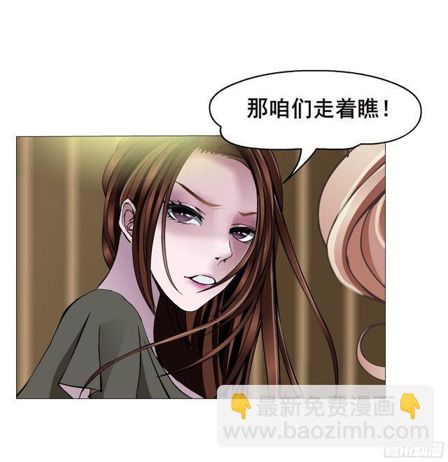 第二季 第7集 隐藏的心机27