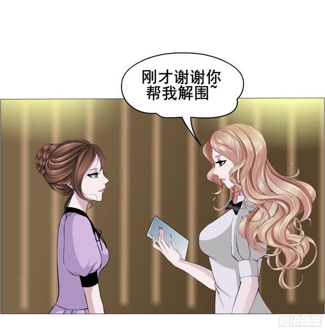 第二季 第7集 隐藏的心机29