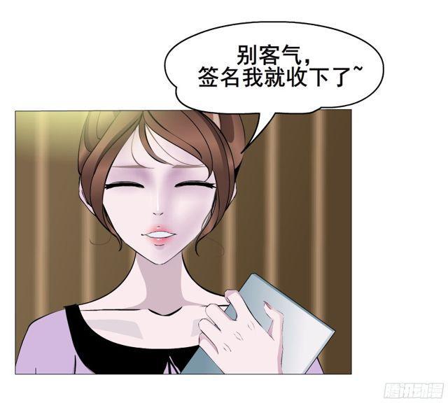 第二季 第7集 隐藏的心机30